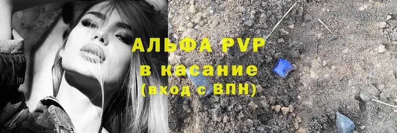 Купить наркотики цена Андреаполь Амфетамин  Cocaine  ГАШИШ  Меф мяу мяу  Канабис 