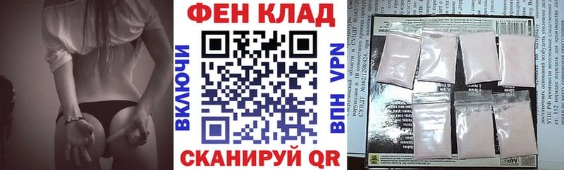 АМФЕТАМИН VHQ MEGA рабочий сайт Андреаполь