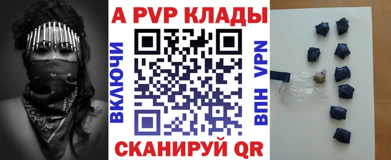 omg ССЫЛКА Андреаполь А ПВП СК