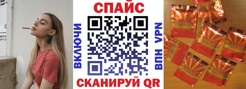 Бутират жидкий экстази магазин наркотиков Андреаполь