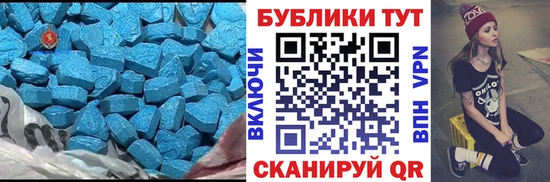 купить наркоту маркетплейс состав ЭКСТАЗИ Дубай Андреаполь