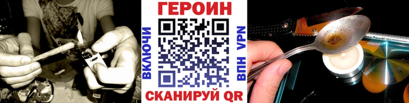 что такое   Андреаполь  Героин VHQ 