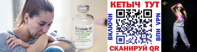 КЕТАМИН ketamine  даркнет сайт  Андреаполь 