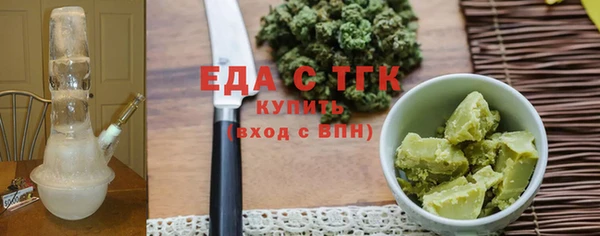 альфа пвп VHQ Нефтекумск