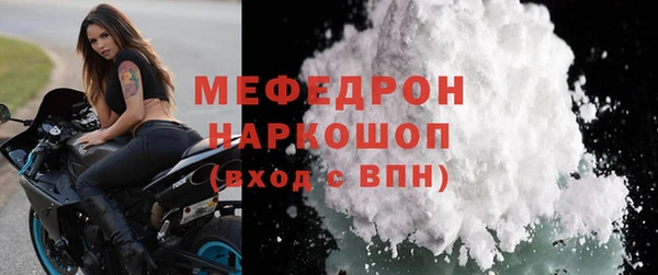 метамфетамин Нефтегорск