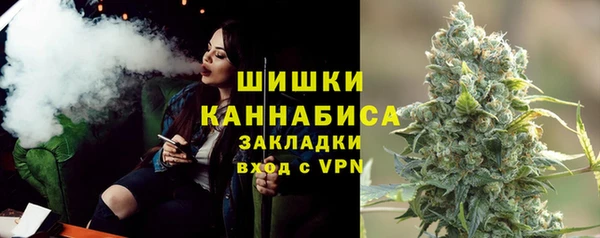метамфетамин Нефтегорск