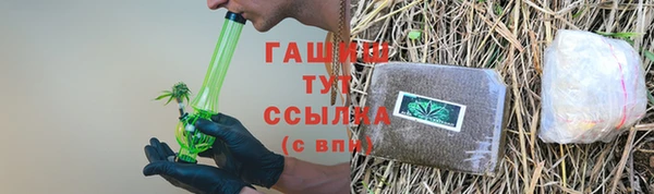 тгк Инта