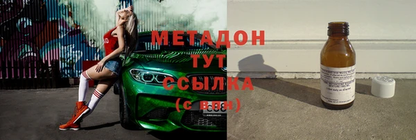 метамфетамин Нефтегорск