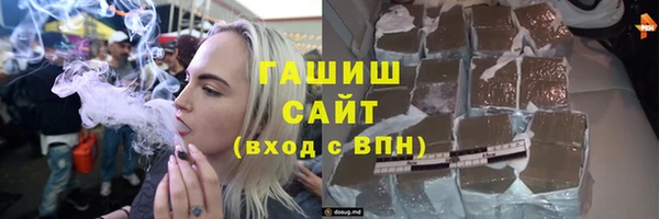 альфа пвп VHQ Нефтекумск