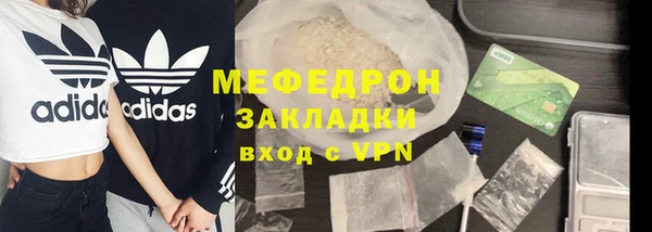 гидра Нея