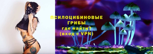 метамфетамин Нефтегорск
