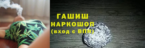 альфа пвп VHQ Нефтекумск