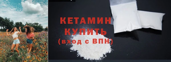 альфа пвп VHQ Нефтекумск