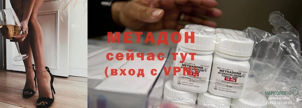 гидра Нея