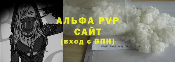 метамфетамин Нефтегорск