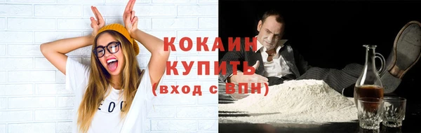 альфа пвп VHQ Нефтекумск