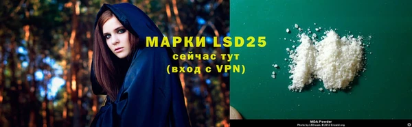альфа пвп VHQ Нефтекумск