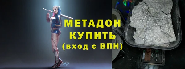 гидра Нея
