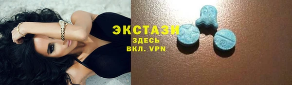 альфа пвп VHQ Нефтекумск