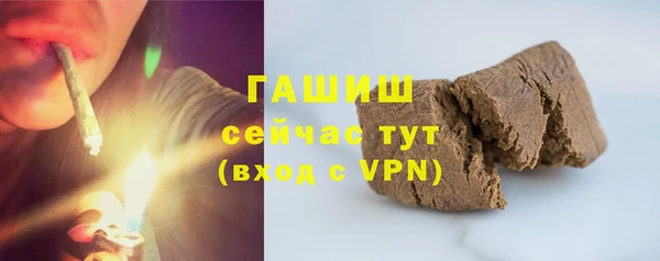 метамфетамин Нефтегорск