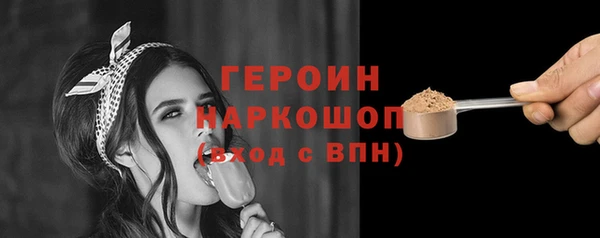 альфа пвп VHQ Нефтекумск