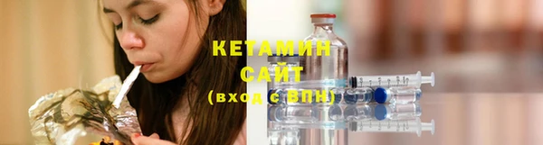 метамфетамин Нефтегорск