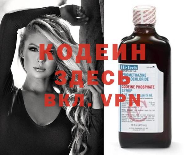 гидра Нея