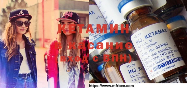 гидра Нея