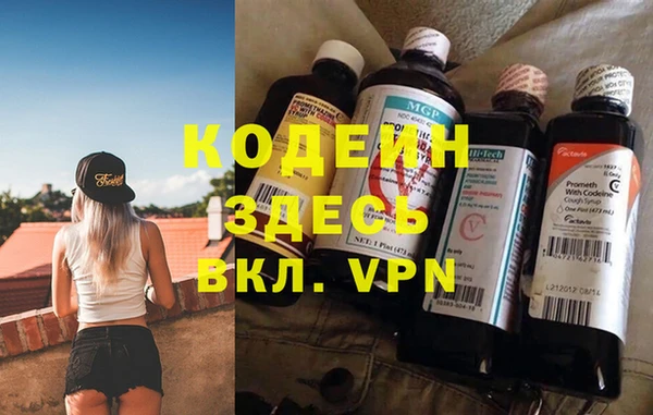 метамфетамин Нефтегорск