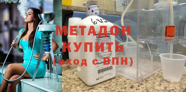 альфа пвп VHQ Нефтекумск