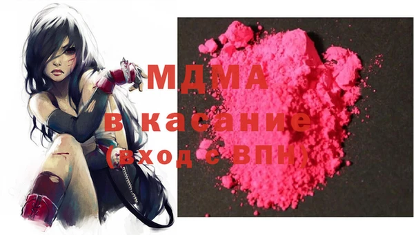 метамфетамин Нефтегорск