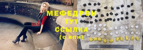 метамфетамин Нефтегорск