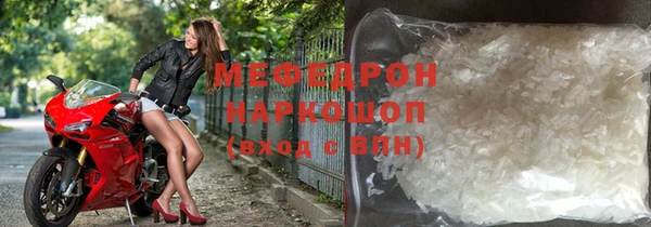 метамфетамин Нефтегорск