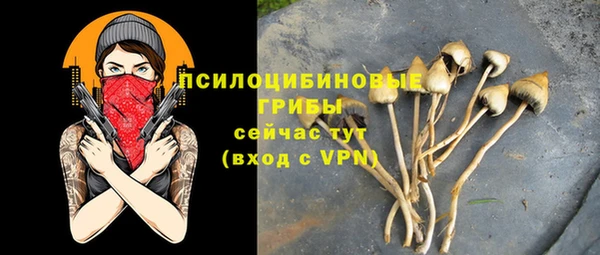 альфа пвп VHQ Нефтекумск