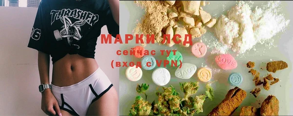 метамфетамин Нефтегорск