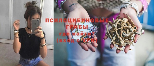 метамфетамин Нефтегорск