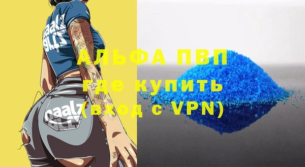 гидра Нея