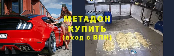 альфа пвп Иннополис