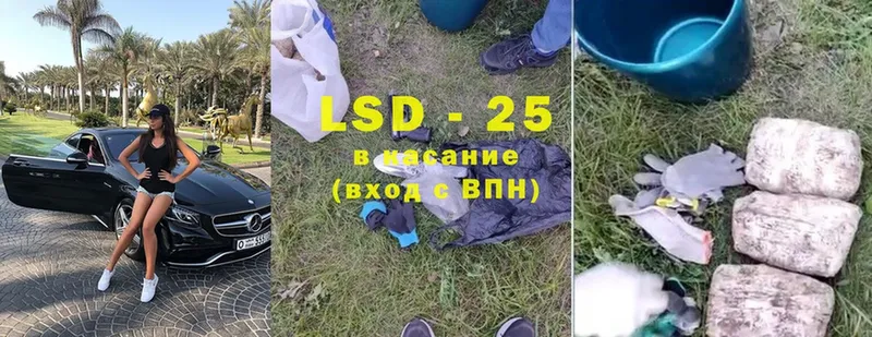 магазин  наркотиков  Андреаполь  LSD-25 экстази ecstasy 