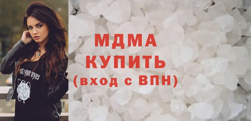 MDMA VHQ Андреаполь