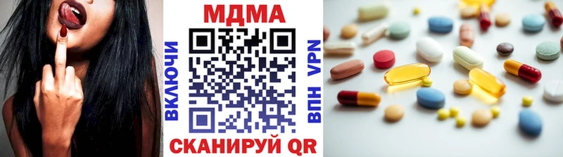 МДМА VHQ  где найти наркотики  Андреаполь 