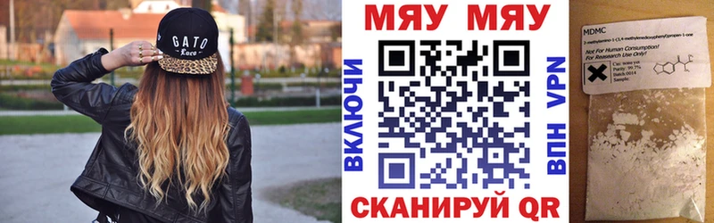 Меф VHQ  Андреаполь 