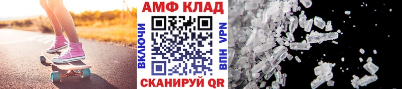 маркетплейс как зайти Андреаполь МЕТАМФЕТАМИН винт блэк спрут ссылки