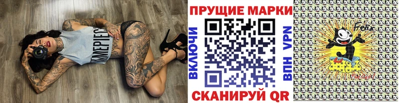 мега tor Андреаполь Марки 25I-NBOMe 1,5мг