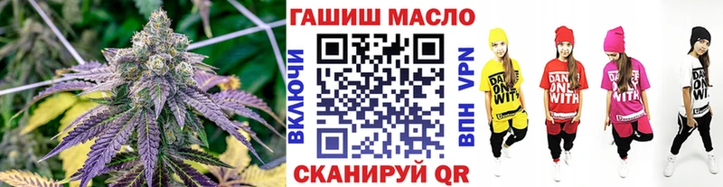 Дистиллят ТГК гашишное масло  купить наркотик  Андреаполь 